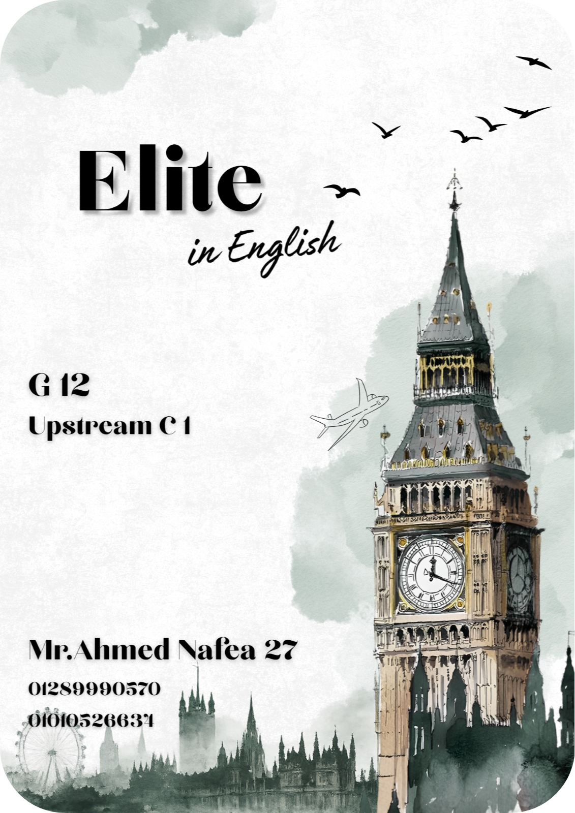Elite Book by Dr.Ahmed Nafea (Up stream)